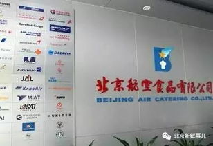 北京第一次都獻(xiàn)給了誰 第一個就好厲害