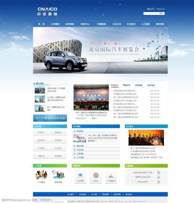 易狼網(wǎng)絡(luò)網(wǎng)站建設(shè)圖片