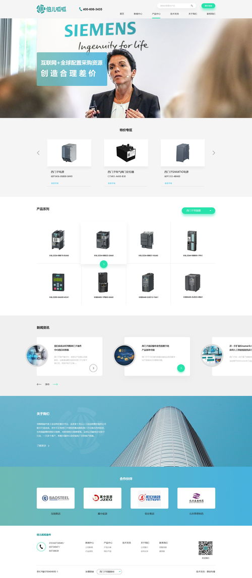 北京網(wǎng)站建設 原創(chuàng)先鋒原創(chuàng)案例 網(wǎng)站建設公司