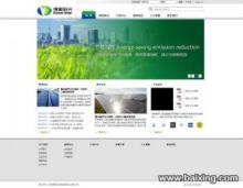 【圖片】中關村企業(yè)網(wǎng)站建設|門戶網(wǎng)站優(yōu)化|企業(yè)網(wǎng)站改版| - 北京網(wǎng)站建設 - 百姓網(wǎng)