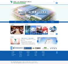 北京高端網(wǎng)站建設