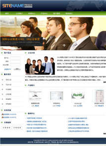 模板網(wǎng)站建設|模板網(wǎng)站制作|便宜網(wǎng)站開發(fā)|展示型網(wǎng)站建設|北京網(wǎng)站建設公司|APP開發(fā)|小程序制作|網(wǎng)站制作公司|800元套餐優(yōu)惠中