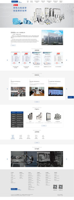 北京網(wǎng)站建設|原創(chuàng)先鋒原創(chuàng)案例|網(wǎng)站建設公司