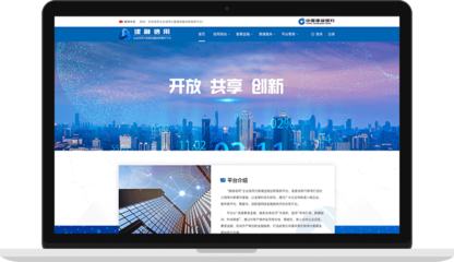 北京網(wǎng)站建設,APP開發(fā),小程序,北京網(wǎng)頁設計,響應式網(wǎng)站建設-北京明創(chuàng)