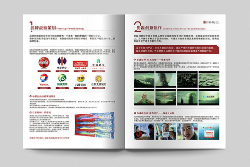 企業(yè)畫冊設計,廣告公司畫冊,企業(yè)宣傳冊,創(chuàng)意畫冊,廣告公司網(wǎng)站設計