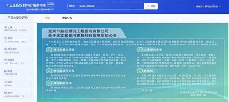 西城區(qū)地方網(wǎng)站建設(shè)參考價(jià)格信息（2025年01月測評）